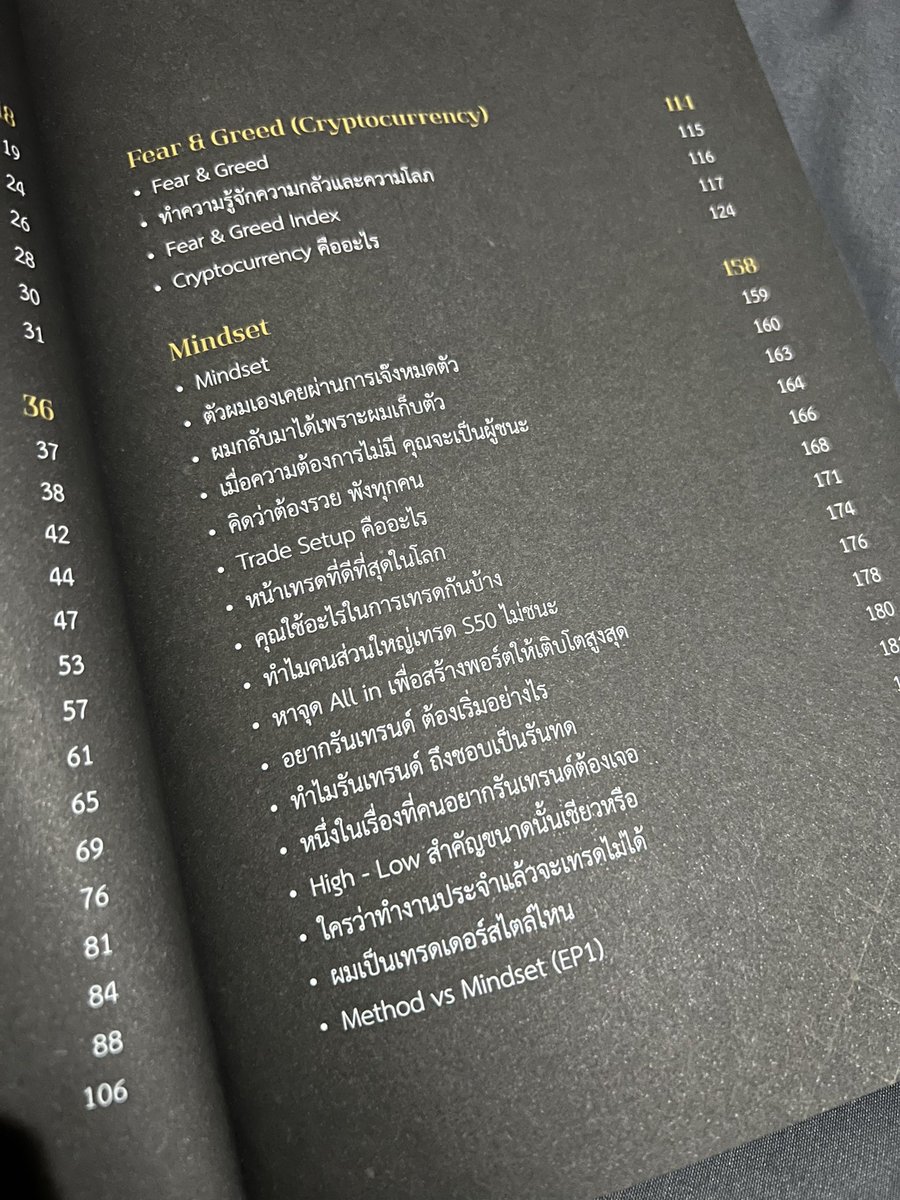 สุ่มแจกหนังสือให้กับคนที่ retweet ค่ะ (ไม่ต้องฟอลก็ได้จ้า) สุ่มพรุ่งนี้ตอน 18:30 น. ค่ะ

ทั้งนี้ทั้งนั้น ถ้าใครอยากรู้เรื่องเทคนิคอลอาจจะไม่เหมาะกับเล่มนี้ เพราะค่อนข้างเน้นเรื่องจิตวิทยากับการรันเทรนด์โดยใช้เส้นค่าเฉลี่ยค่ะ ขอคนที่อยากได้จริงๆนะคะ😊