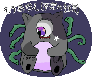 Memeどれチップスのtwitterイラスト検索結果