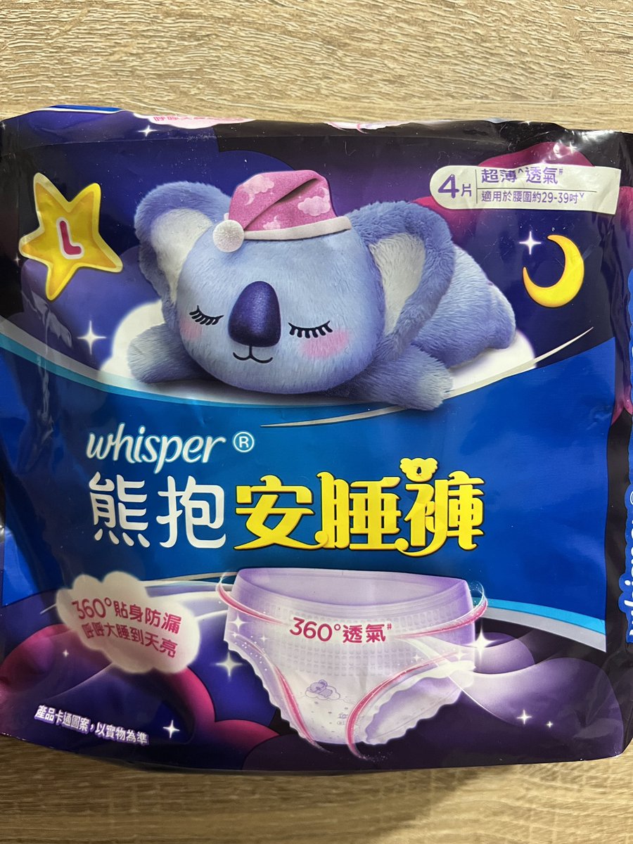 蘇菲雅 tweet media