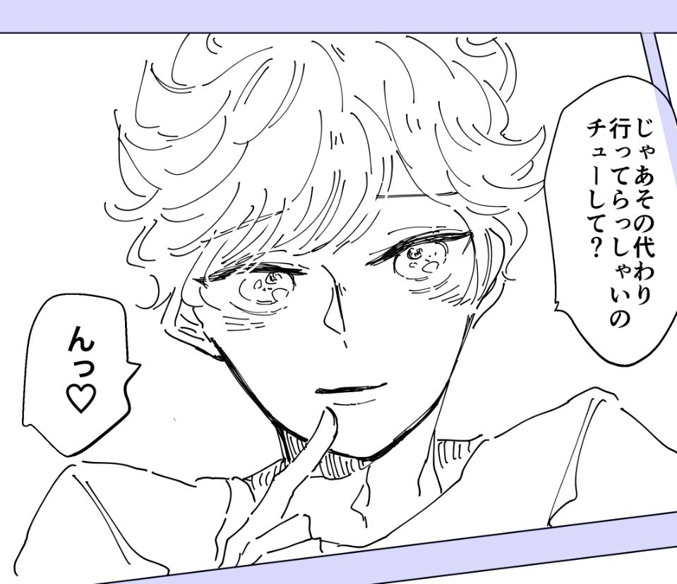 弟はあざとければあざといほど良いって… 