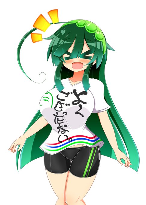 こけし村Tシャツ!! 