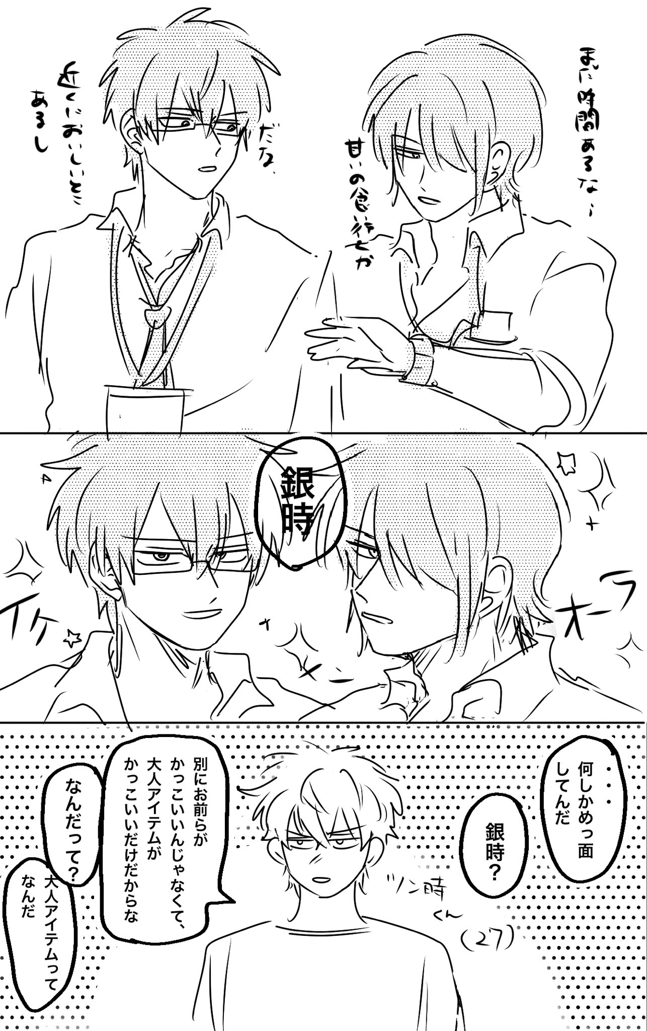 こ on X: 