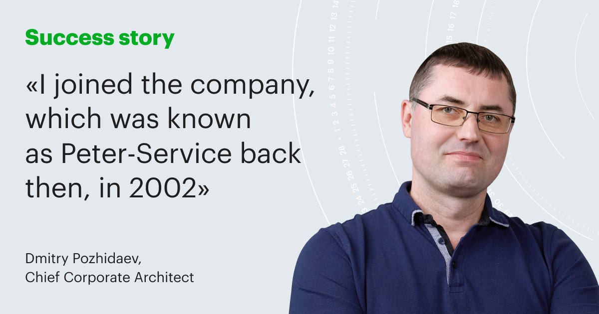 2022 is the anniversary not only for Nexign but also for Dmitry Pozhidaev, Chief Corporate Architect at the company.

Learn more about Dmitry’s career journey at Nexign and his achievements over the past 20 years: nexign.com/en/employee-hi…