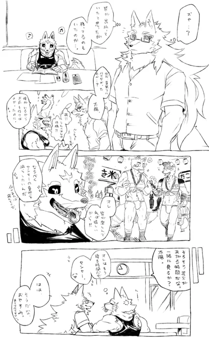 寮待機な世界線の☀

#獣山市夏祭り 