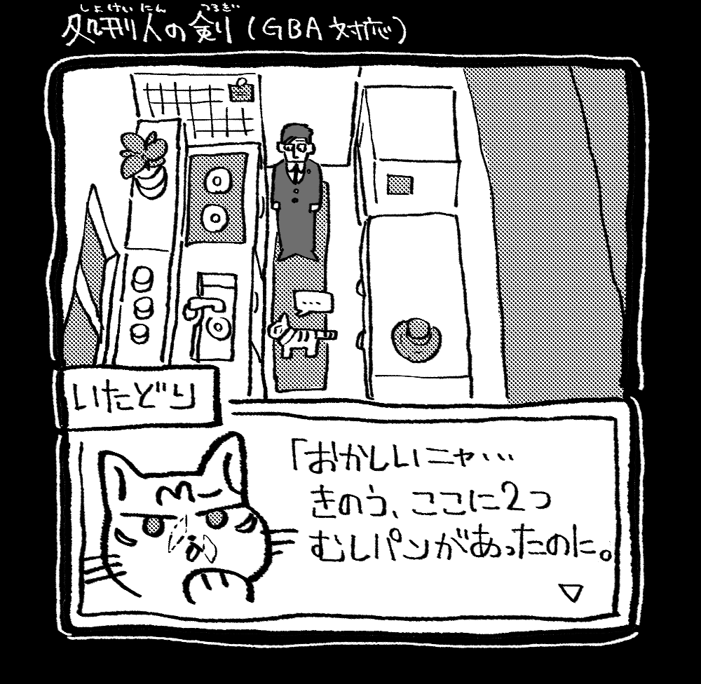 こういうやつ(イメージ) 