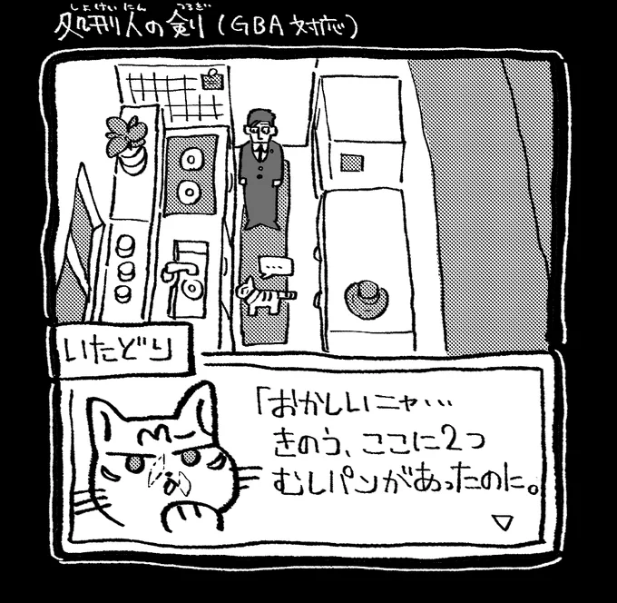 こういうやつ(イメージ) 
