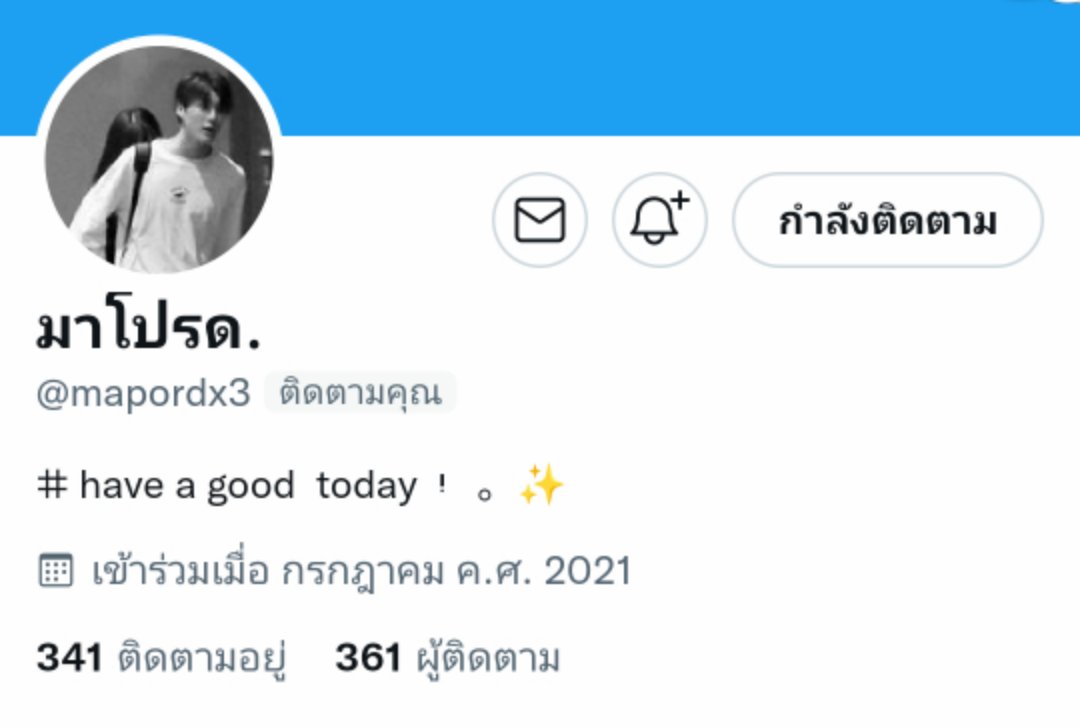 รอพิ่อยู่นะครัช <a href="/mapordx3/">มาโปรด.</a>