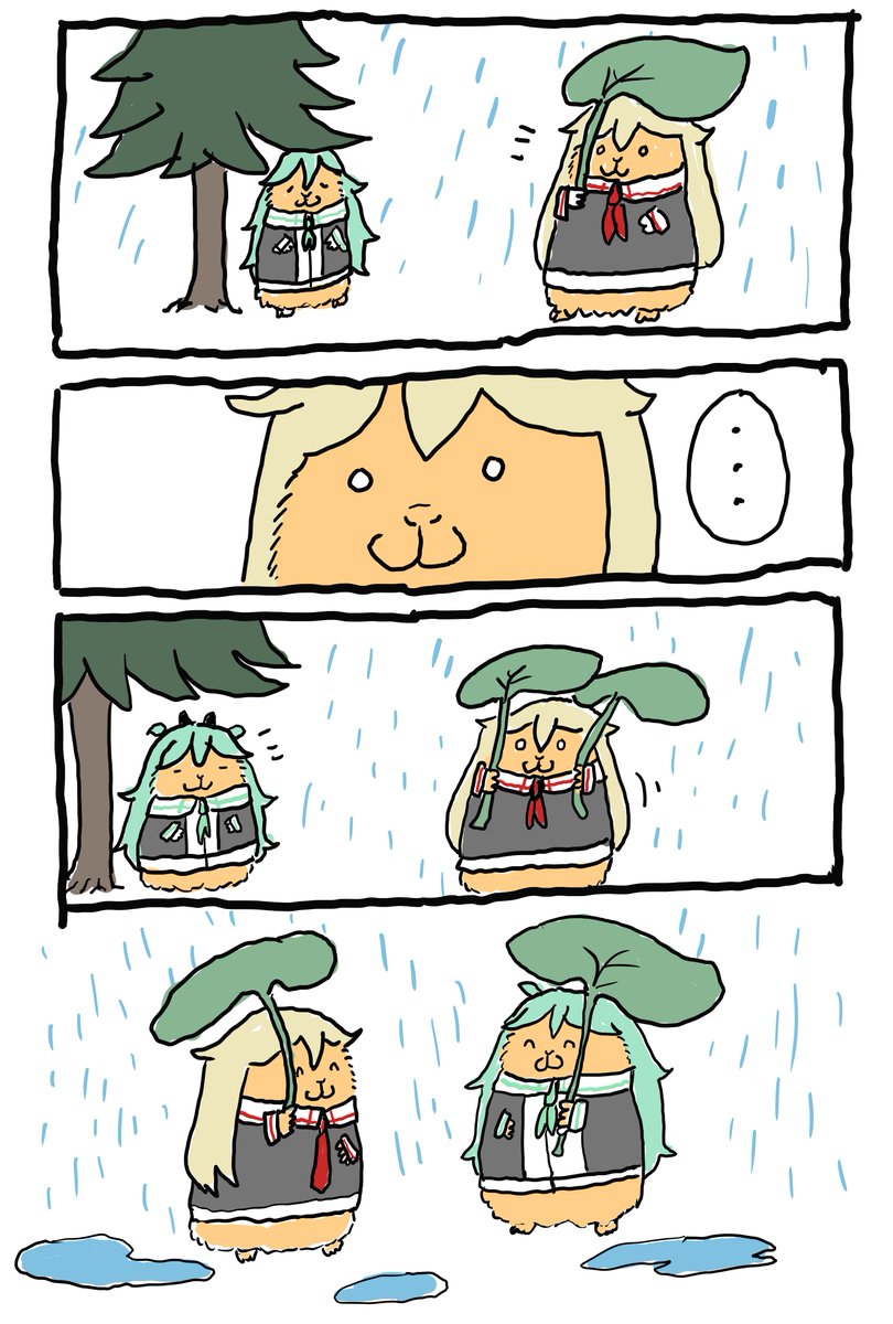 それは雨のできごと 