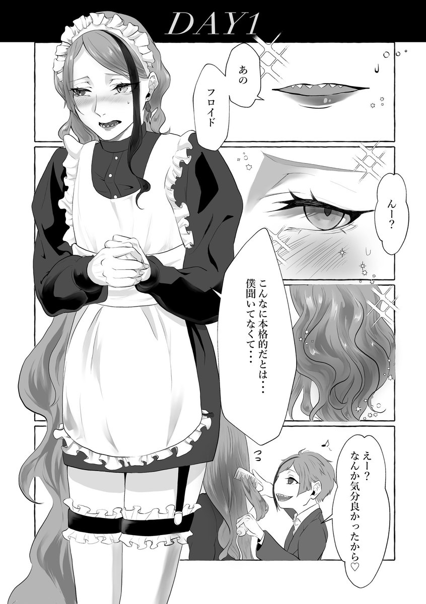 【お知らせ📣】
7/24星に願いを-2022のサンプル、お品書き等のご紹介です!
『女装♂えっちは好きですか?』

【サンプル📝】
健全な部分(ページ順不同)
R18有り長めのサンプルはpixivへ!

【通販📝】とらのあな
https://t.co/WsVLSiRWSI

【pixiv📝】https://t.co/VOnZku0PEF 