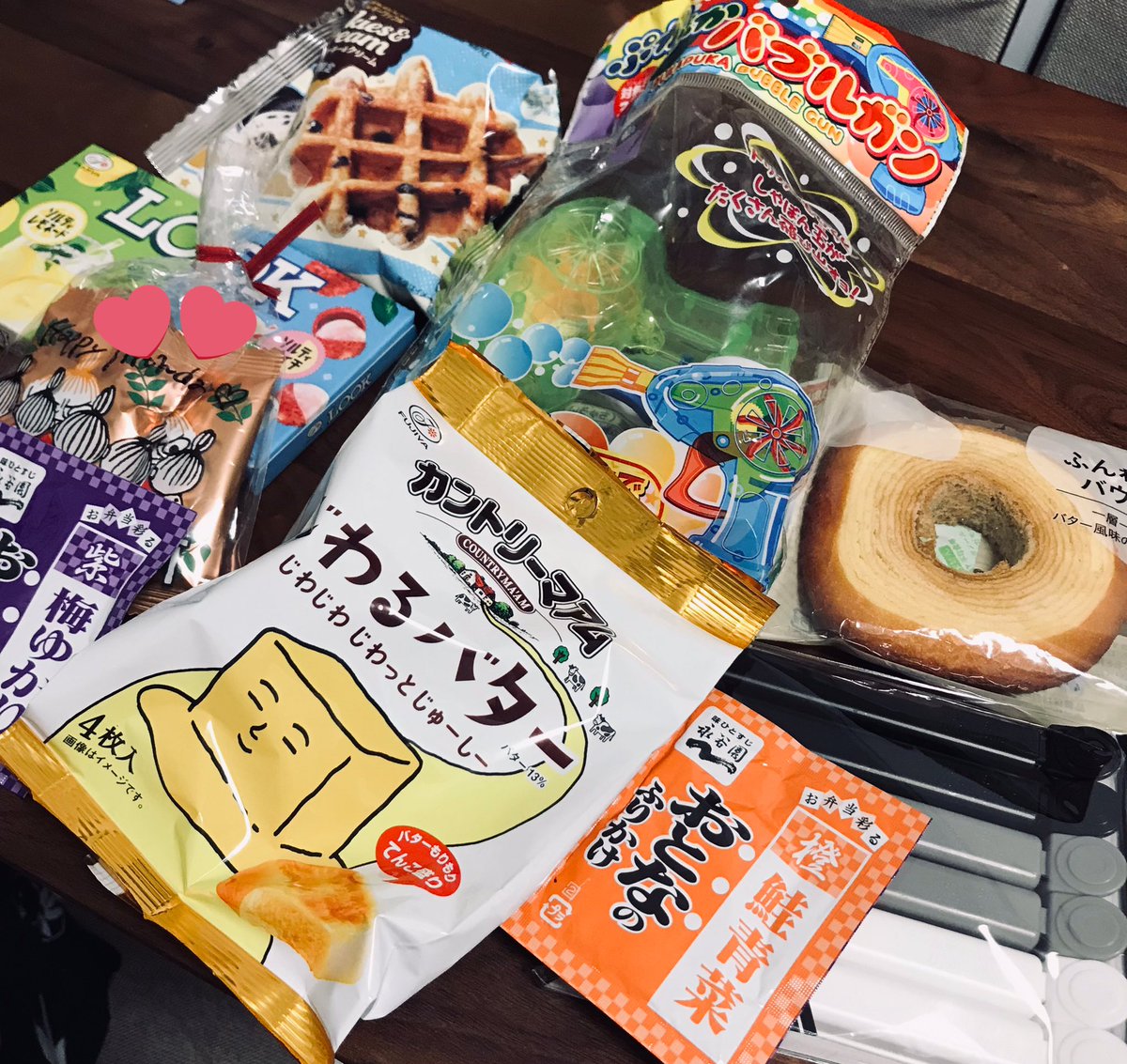 会社の人が色々くれた☺️
幸せ! 