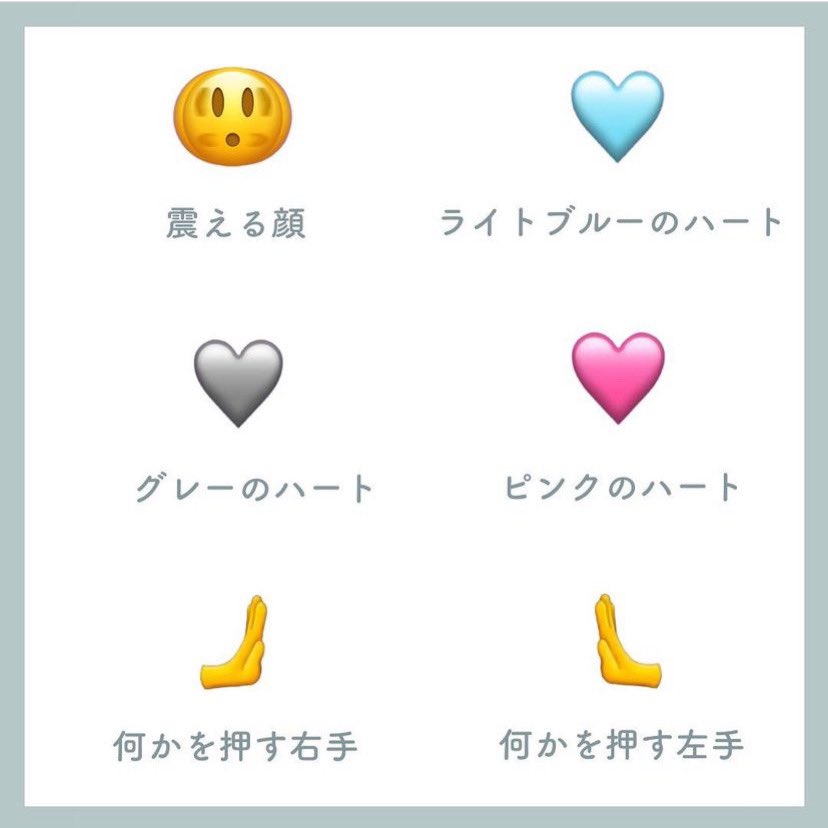 تويتر 轟 على تويتر 今度iphoneの新しい絵文字にピンクのハートがやっと出る ゆめさんに使える T Co H7q6pb0ff4