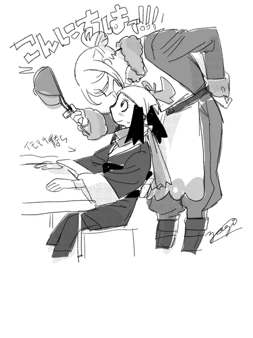 距離感バグウォrkgk 