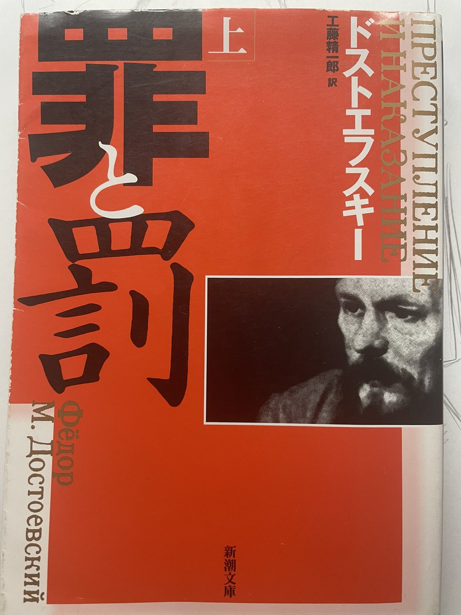 割と重めの話だけどおすすめしときます。
文ストのドスくんも添えて。 