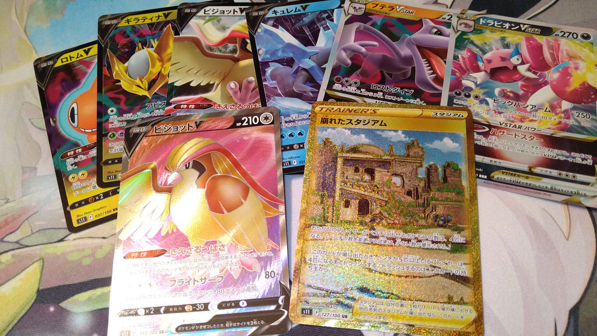 ポケモンgo ゴビットの入手方法 能力 技まとめ 攻略大百科