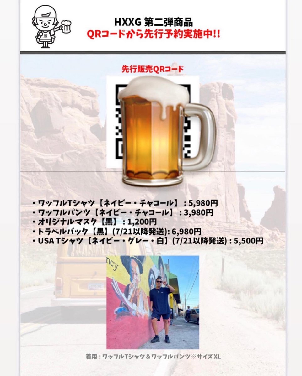 mampei's tweet photo. 明日皆さん会いましょう❤️🍺
東京名古屋大阪で本のサイン会やります❤️
▼東京会場 : 7月16日(土)  15:00~18:00
〒160-0021 東京都新宿区歌舞伎町1丁目2-13 新光ビル 2階
ニコバー新宿店 https://t.co/C4qf9pZSzo