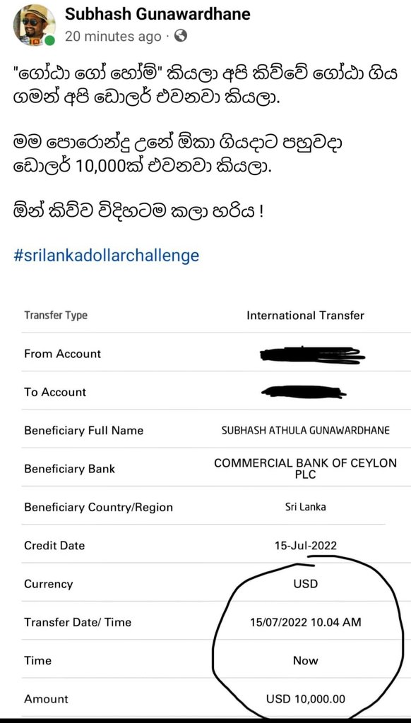Angalie96's tweet photo. Wowwwwwww This is so amazing 🥹😍🙌🙏🇱🇰❤️
#srilankadollarchallenge
#SriLanka
#Dollars
#HowAmazing
#PowerToThePeople
#FeelingProud
#SriLankaEconomicCrisis
#SriLankaProtests
#Crisis
#LetsBuildOurCountry https://t.co/aL1cTpoRNz