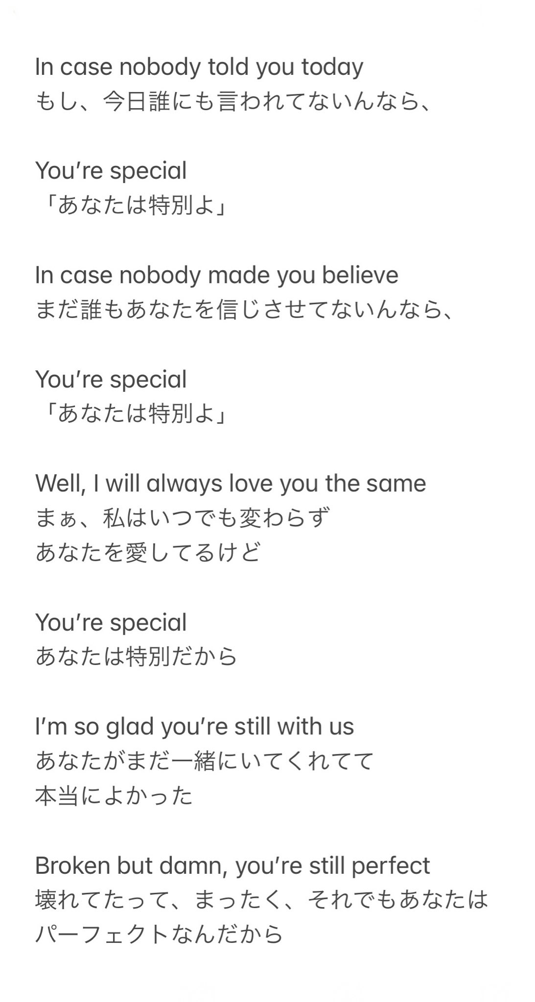 Nanako 風くん この歌詞 今日リリースの新曲かぁ まるで風くんのために書いたかのようやね 元気そうでよかった 藤井風instagram T Co Ngbxtotqeb Twitter