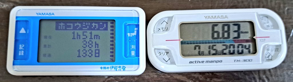 m1768138's tweet photo. 〜万歩計日本1周旅〜
福井に到着しました！北���道制覇してからは、いい感じに進んでいます😊
一昨日→約5,000歩
昨日→約3,000歩
今日→約11,400歩
#ウォーキング #万歩計 #令和の伊能忠敬 #散歩 #運動 https://t.co/2c1fXVFSC3