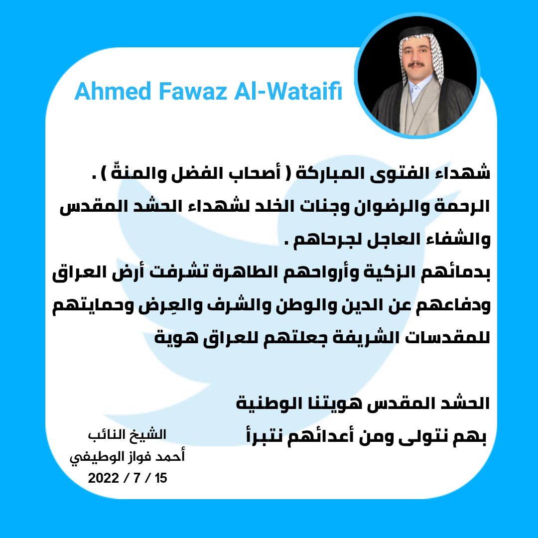 AlnaybFwaz's tweet photo. https://t.co/kjuGqHUc1S