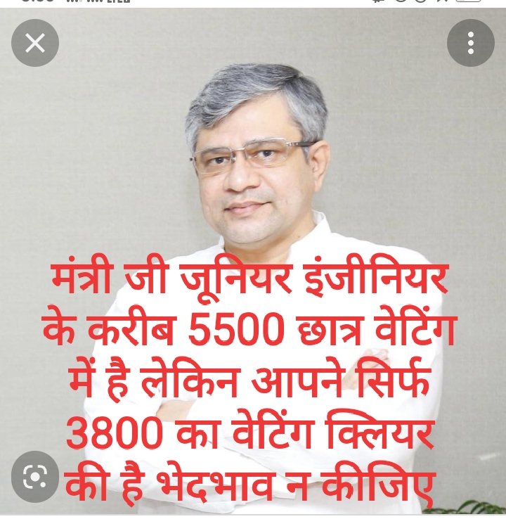 Anurags66222017's tweet photo. # 100% WAITING CLEAR RRB JUNIOR ENGINEER same as alp, technician भेदभाव ना कीजिए
@AshwiniVaishnaw 
@RailMinIndia 
#RRB_JE_WAITING
@manojkjhadu 
@JaskaurBJP 
@DrSumerSolanki1 
@DrAmarSinghINC @behal_deepak @DeepakBhaardwaj  @PMOIndia @RadhamohanBJP
@SanjayAzadSln 
@raosahebdanve https://t.co/Q2SlrU9okD