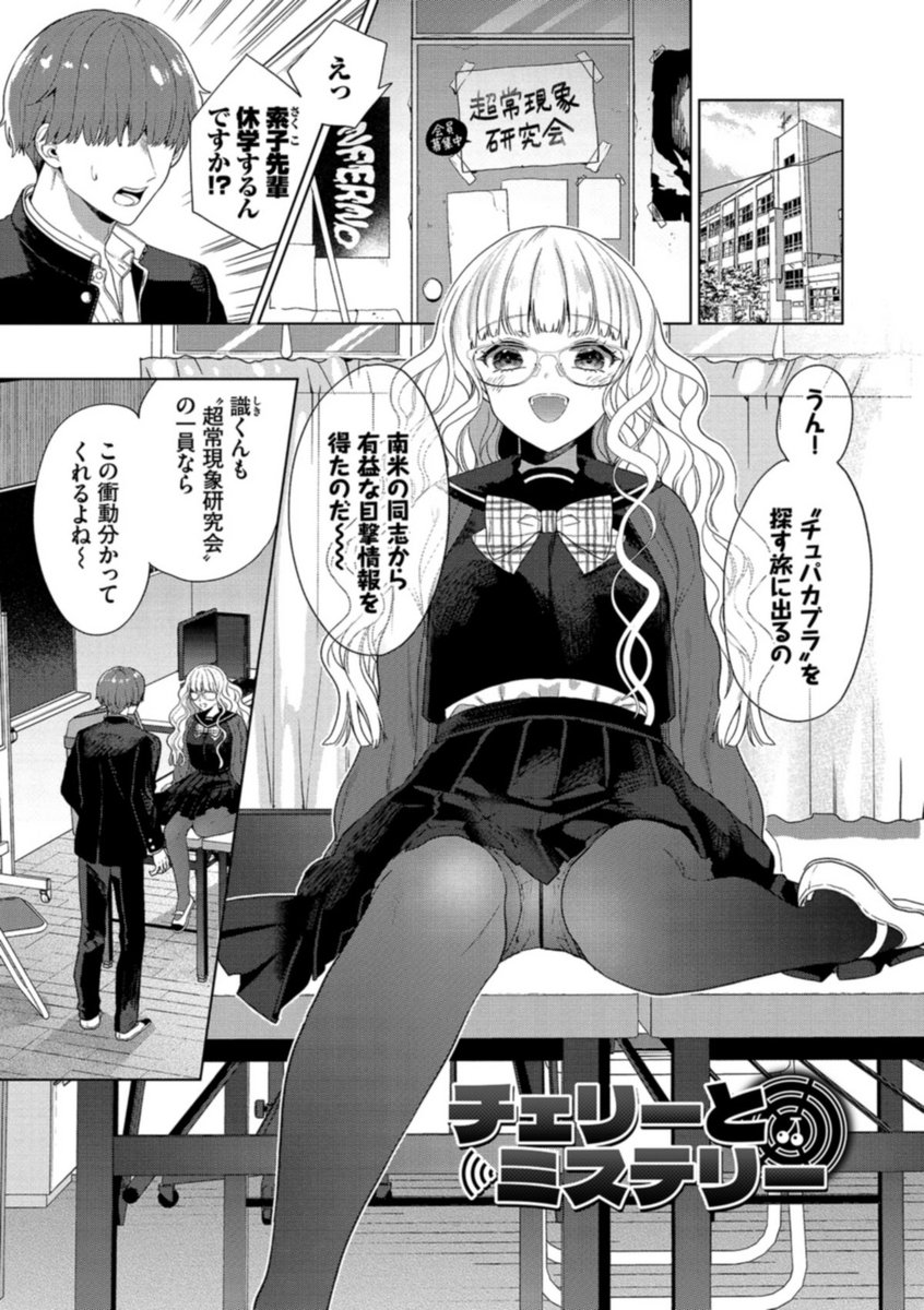 サンプル続き♡ 