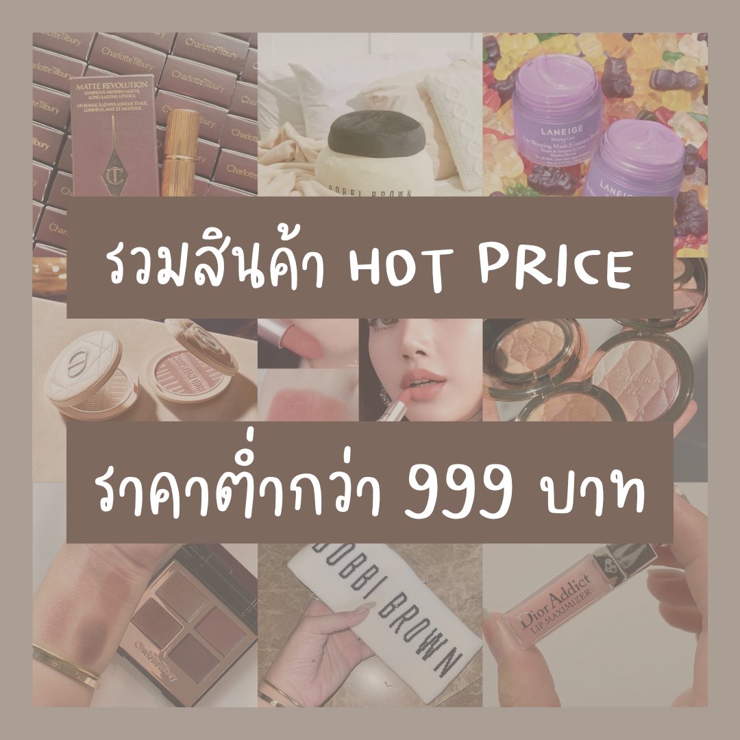 ลิปซี่ของพร้อมส่ง ✨🌷 tweet media