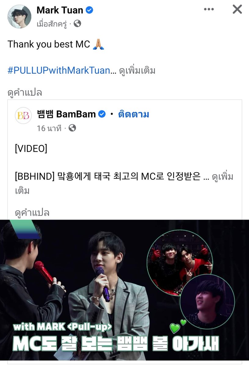 🎀MARKBAM ♡ COUPLE🎀 tweet media