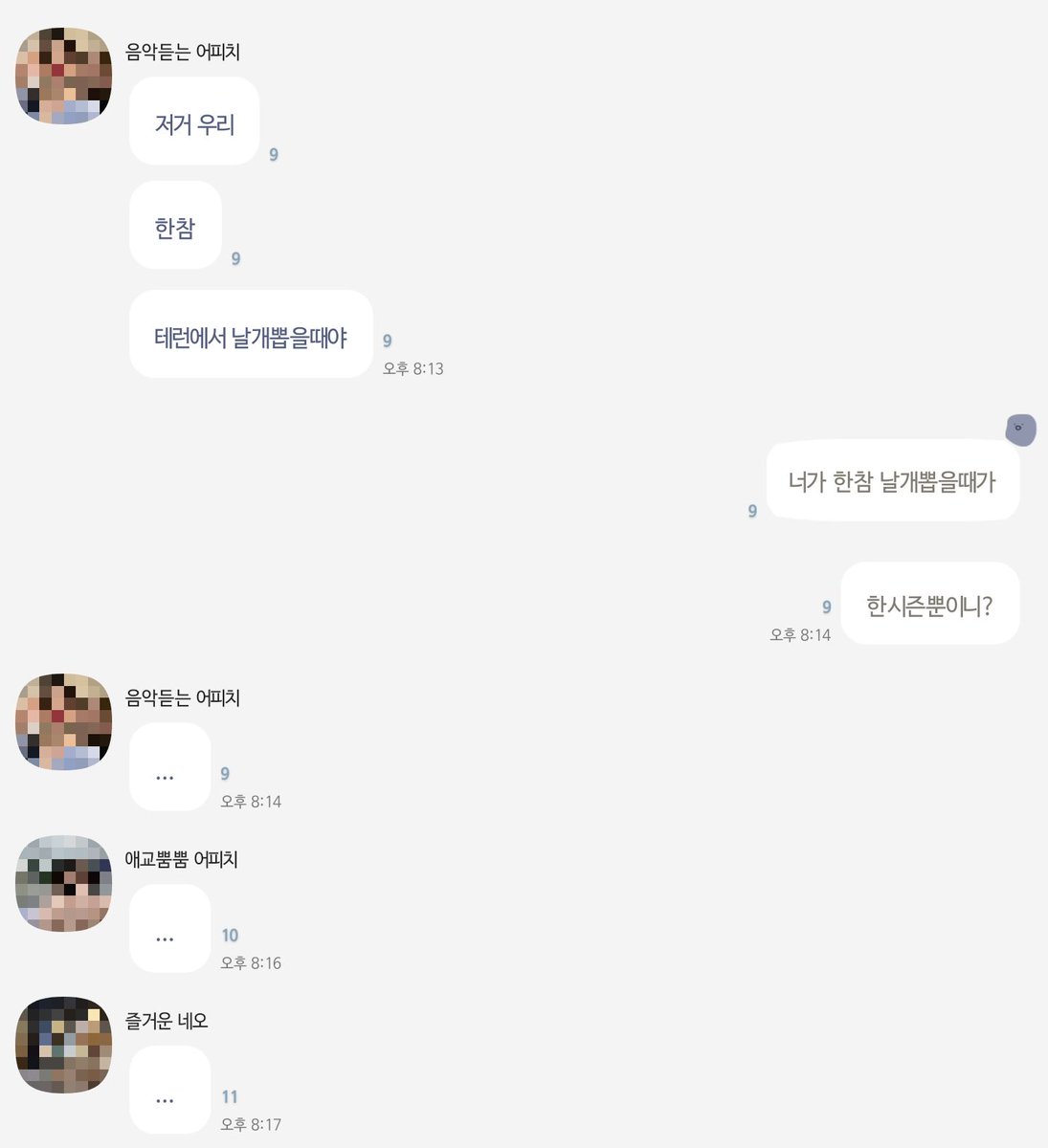 일상에 어쩌고를 더하다 (@life_plus_ajg) on Twitter photo 