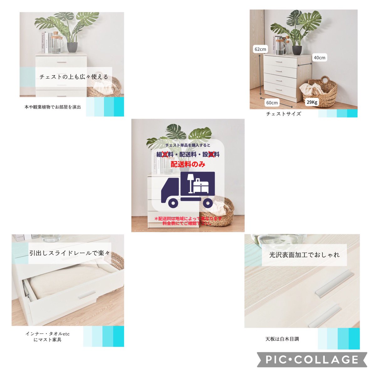 DeliveryandAssy's tweet photo. お次は、、、単品チェスト！
ショップへはプロフィールのURLより
▷▶▷お願いします▷▶▷

#��リアシ #家具 #3点セット販売もあり #一人暮らし #クローゼット #チェスト #ナイトスタンド #組立て済 #設置費込み #アウトレットセール #アウトレット家具 #大阪府内限定配送料無料セット販売もあり https://t.co/M7URaLVrIb