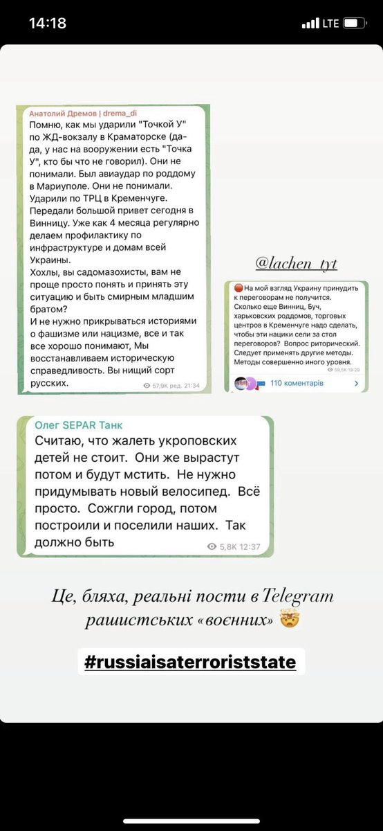 whoproishoditt's tweet photo. Не говорите мне пожалуйста что БОЛЬШЕНСТВО АДЕКВАТНЫЙ ЛЮДЕЙ в мордоре,  #RussiaIsATerroristState #russiaisaterrorisstate https://t.co/osFfJHlEoZ