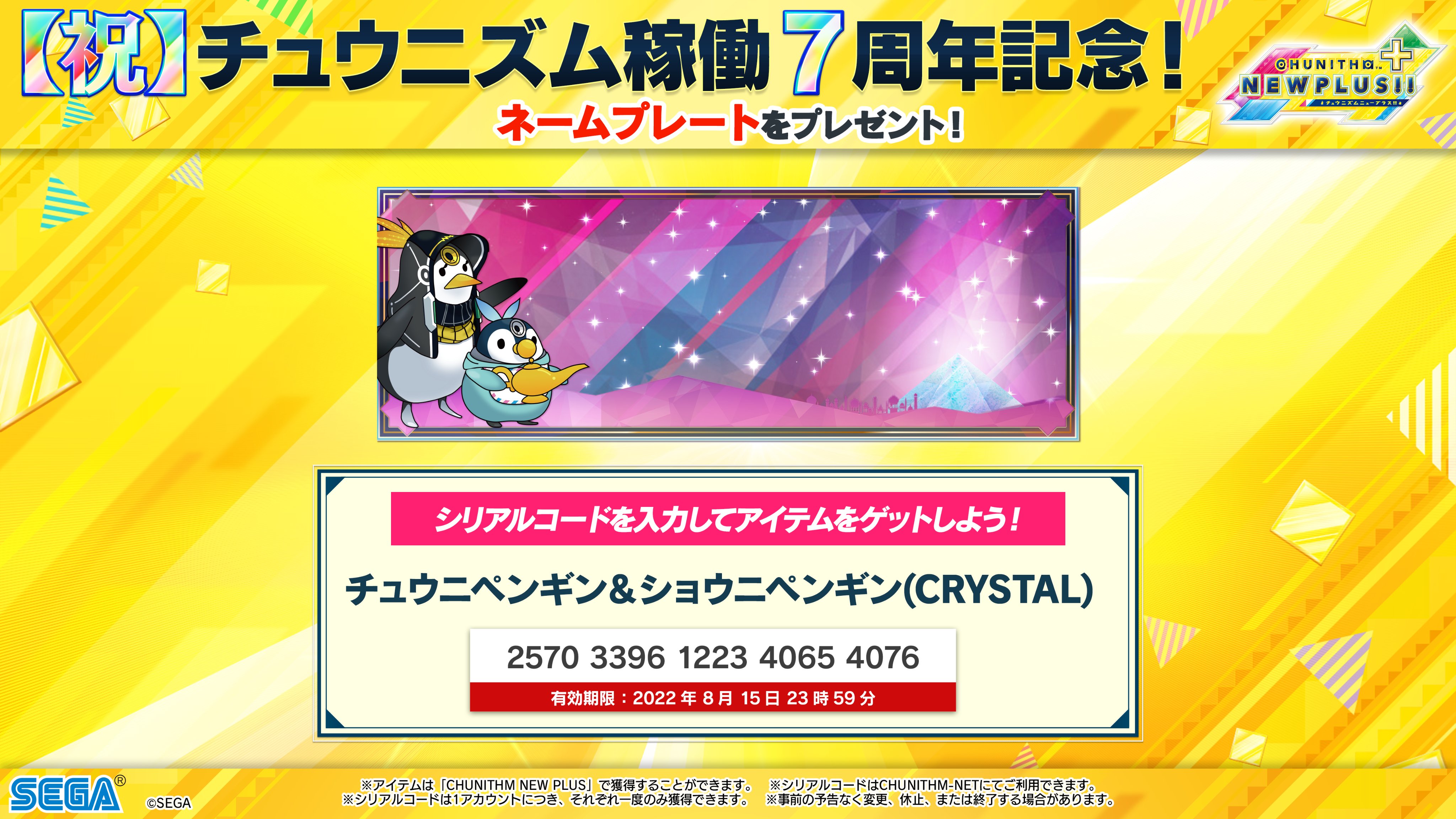 quannum クアナム　レコード　まとめ売り Shinjuku Crazy Ken Band/Now Limited Edition 2-Disc Analog