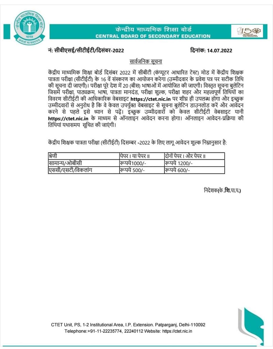 97k_up_prt's tweet photo. Welcome back once again in the dream world of #To_becoming_a_teacher
Such a dream world that can't be fulfilled after 4/5 successful attempts because of #No_kvs
#No_supertet
What is the mean of this hoxes(ढकोसला) of every year
#ctet2022
#ctetdec2022
#publicnotification https://t.co/WW6BcZNhDk