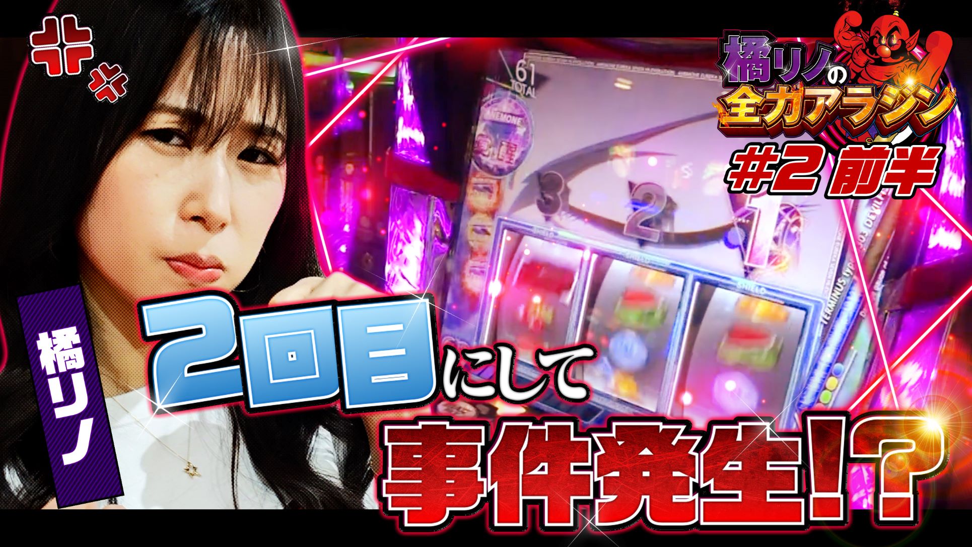Follow 新宿アラジン S Aladdinmajin4 Latest Tweets Twitter