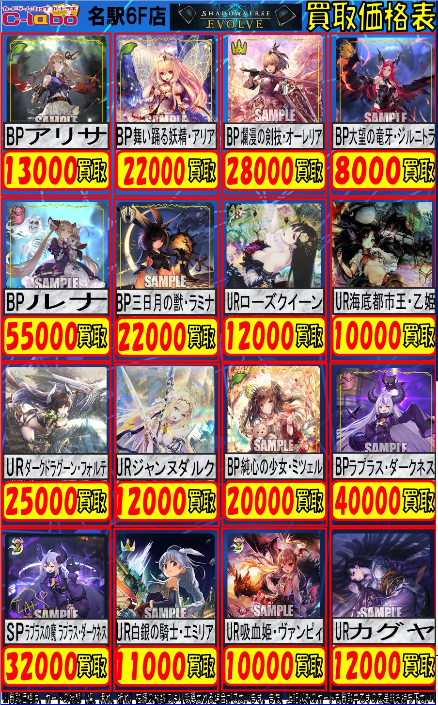 カグヤ【UR】PSA10 エボルヴ