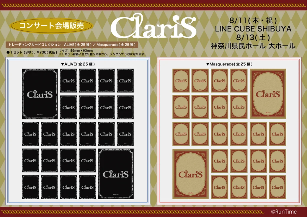 ClariS トレーディングカード セット ClariS☆スタッフ on X: 