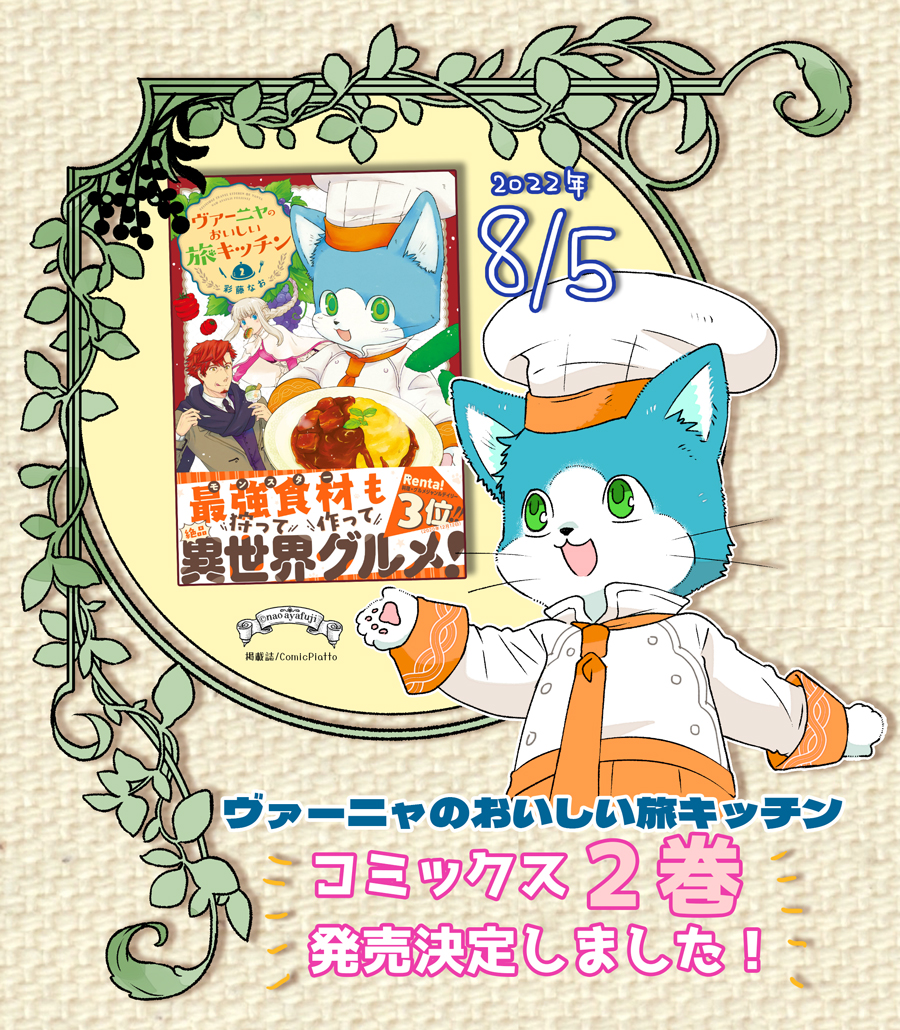 君塚祥 奇界紀行コミカライズ連載中 Skmzk09 Twitter