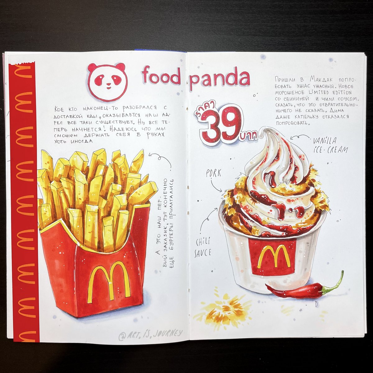 art_is_journey's tweet image. Have you seen the new video yet?🍟 Here is the final look of the page😋What do you guys think? #travelsketchbook #markertutorial