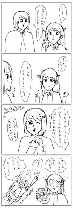 新連載「ぶちょみん」 https://t.co/EzsCT8JnVx 