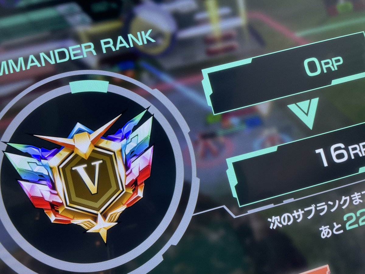 ガンダムランク😺