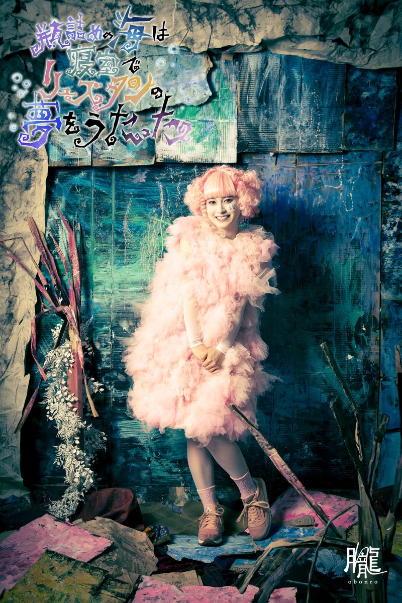 大久保桜子 ハイパーホビー 直筆サイン入りチェキ あなたにおすすめの