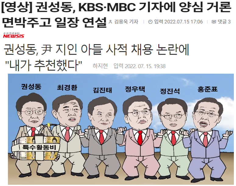 권성동 미친거 아니야
어디 가다가 하두 열 받아서 올리는건데 미치지 않고서야 이런 짓을 할수 있을까
개쉬끼~