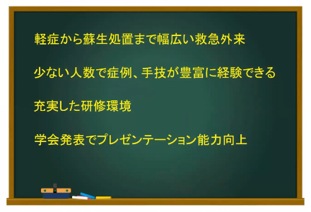レジナビ君 公式 動画で病院情報を知ろう 公立西知多総合病院 愛知県 初期研修 医学生 当直システムやシュミレーションセンターの紹介 研修医の出身大学や学会発表など様々な内容が聞けるよ 質疑応答もあるので動画を見てね レジナビ レジナビ君 公式 動画で病院情報を知ろう 公立西知多総合病院 愛知県 初期研修 医学生 当直システムやシュミレーションセンターの紹介 研修医の出身大学や学会発表など様々な内容が聞けるよ 質疑応答もあるので動画を見てね レジナビ