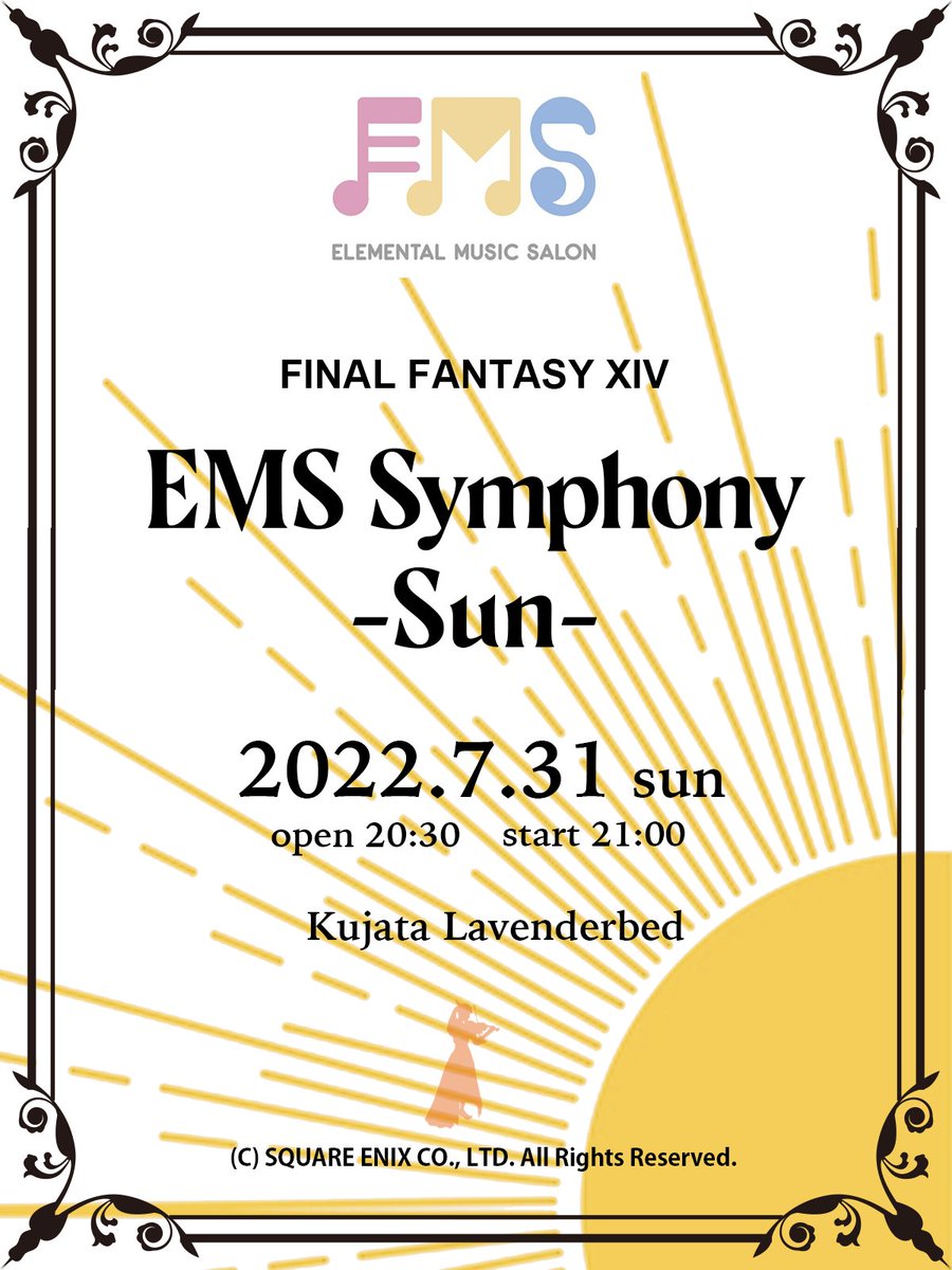 Tsuru8 Zeromus Tsuru8san Twitter