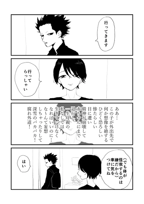 ばっくんママ 