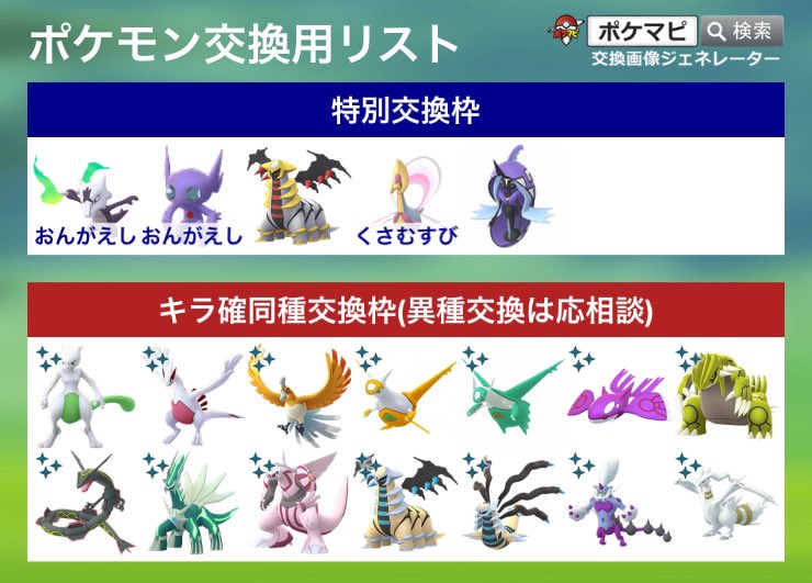 ヒト ポケモンgo Hito Pkgo Twitter