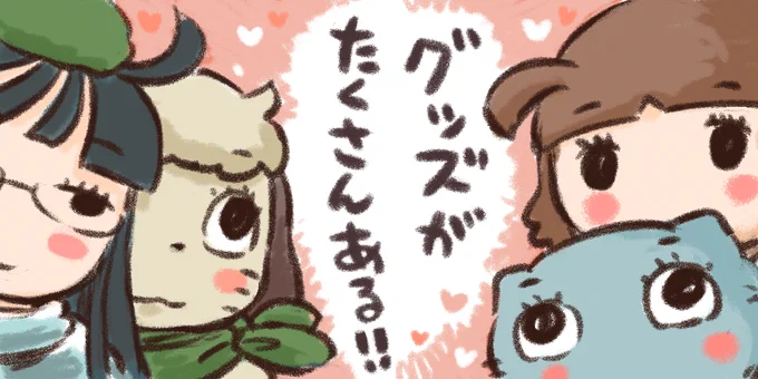 ☆お知らせ☆
ヤコとポコ POP UP SHOP開催のお知らせです♪
いろいろ見てみてください☆ https://t.co/JV2UQJ6FAV 