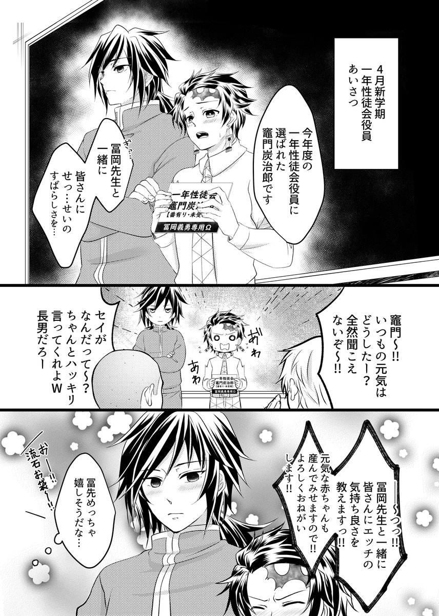 7/24✨せせたま2022✨
🌊🎴♂
【新刊】📖オメガバース平家物語&amp;キメ学パロ
❤A5/56P/R-18/💰600円❤
修羅に堕ちた男のお話【平家物語パロ】と生徒会のお仕事♥を加筆修正
その後のお話、合計+20Pを追加した再録本です。
断面図、ボテ腹、出産描写がありますのでご注意ください。 