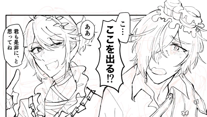 囚墓オンリー、ずっと取っておいた月チーの漫画(ハッピーエンドでゎなぃ)を加筆修正して無配にする予定です〜〜〜〜〜〜 