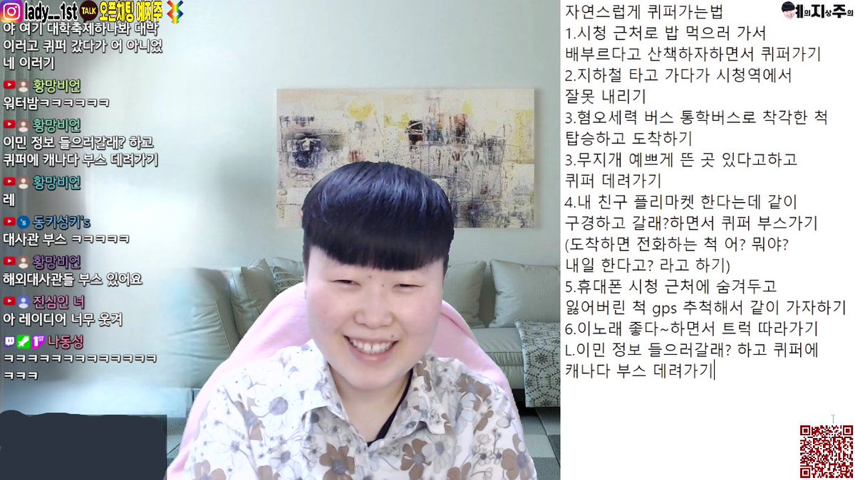 D-1
자연스레즈 퀴퍼가는 법^^