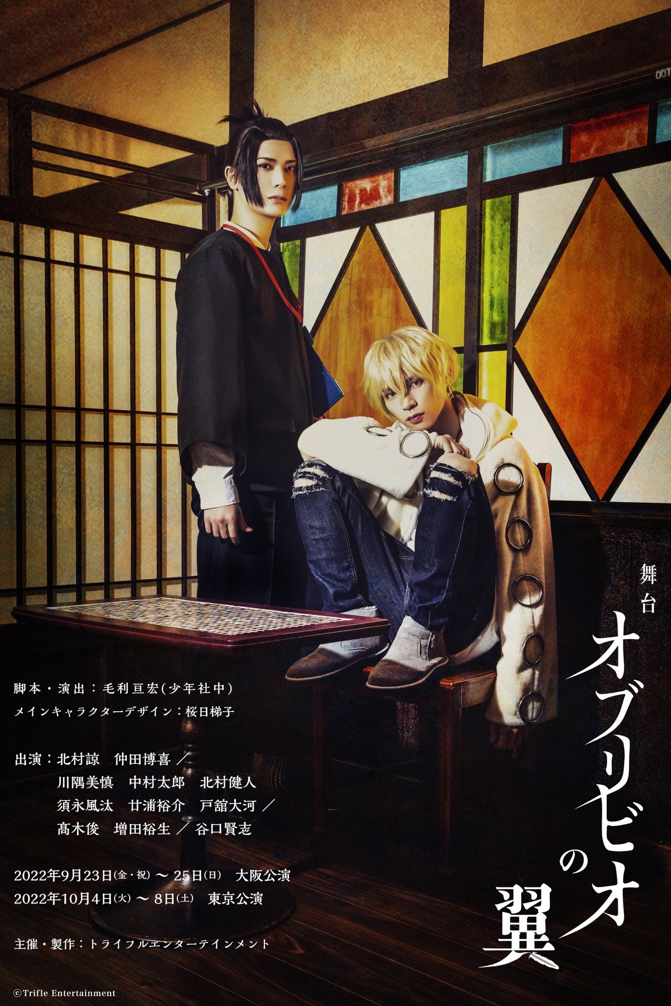 増田裕生 Masunmasun Twitter